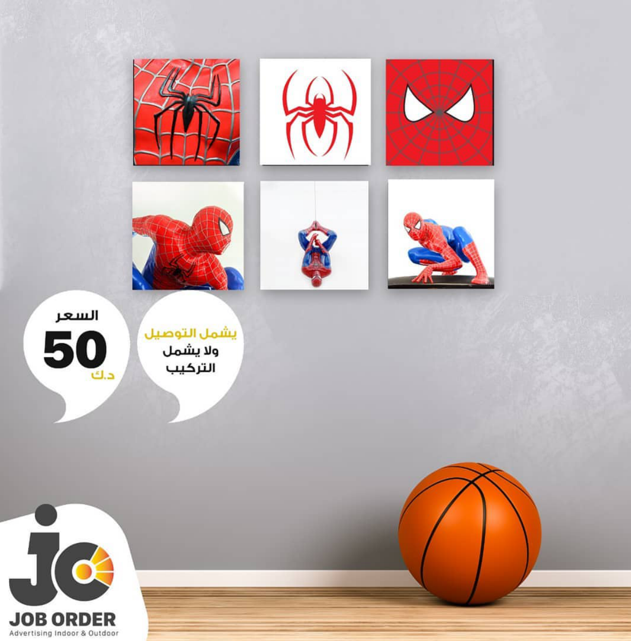 Spider-Man painting